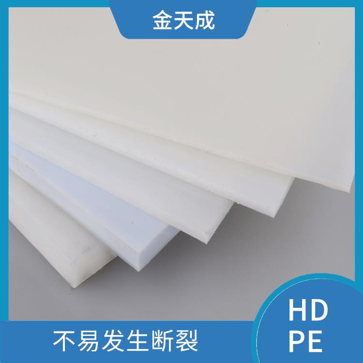 化工HDPE塑料板 耐渗透 耐热 抗外压强度高