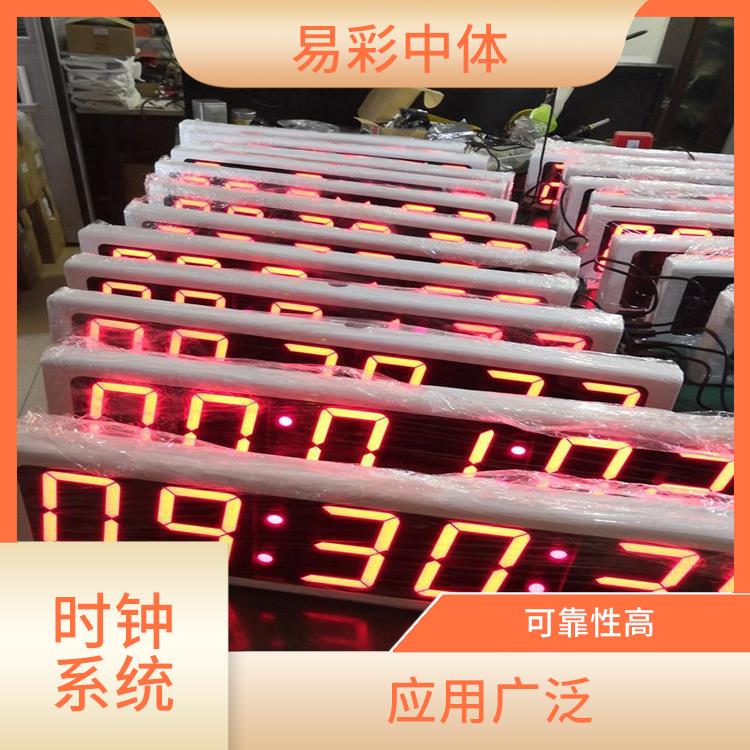 武汉标准同步时钟系统厂家 使用安全可靠 维护方便