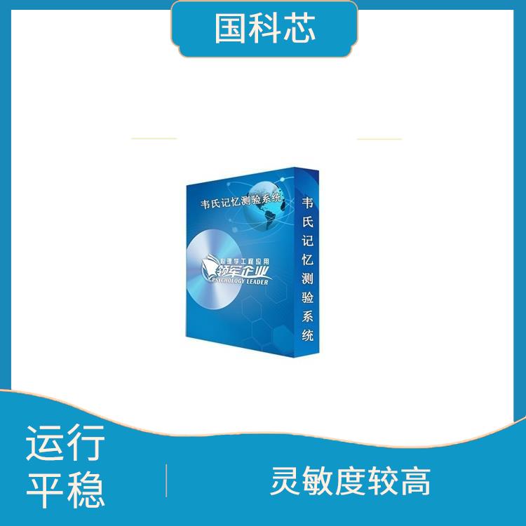杭州叶克斯测试仪规格 灵敏度较高