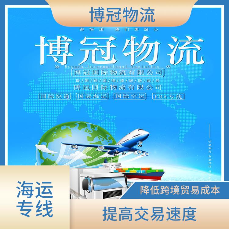 广东惠州到墨西哥海运 迅速提供物流方案