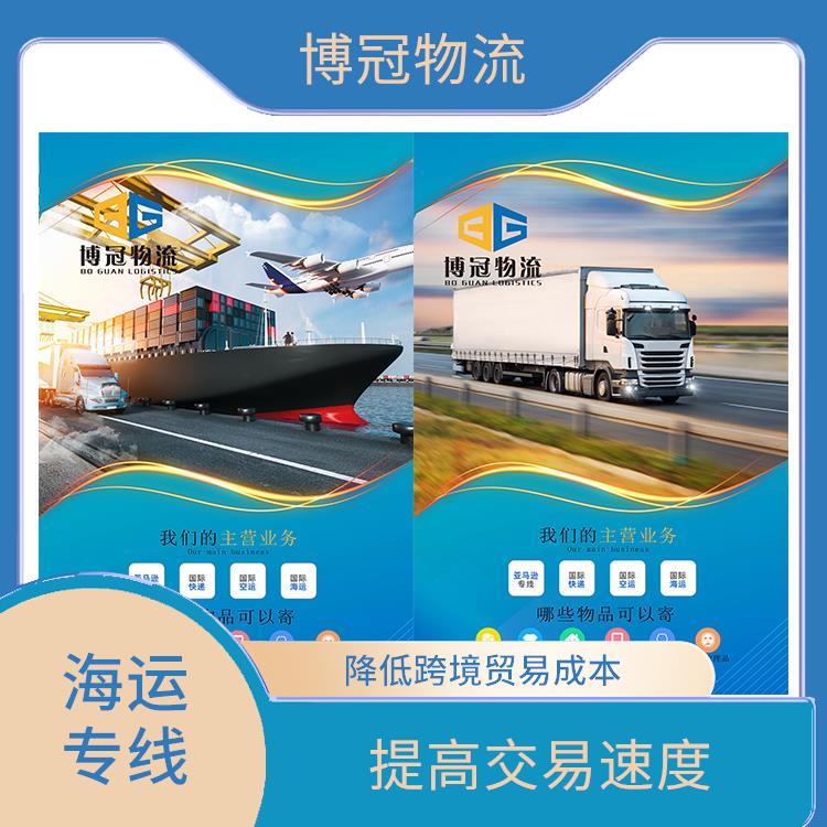 东莞厚街到墨西哥海运