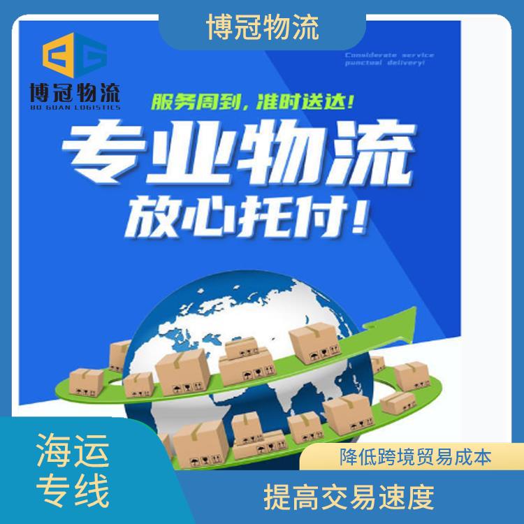 东莞厚街到墨西哥海运