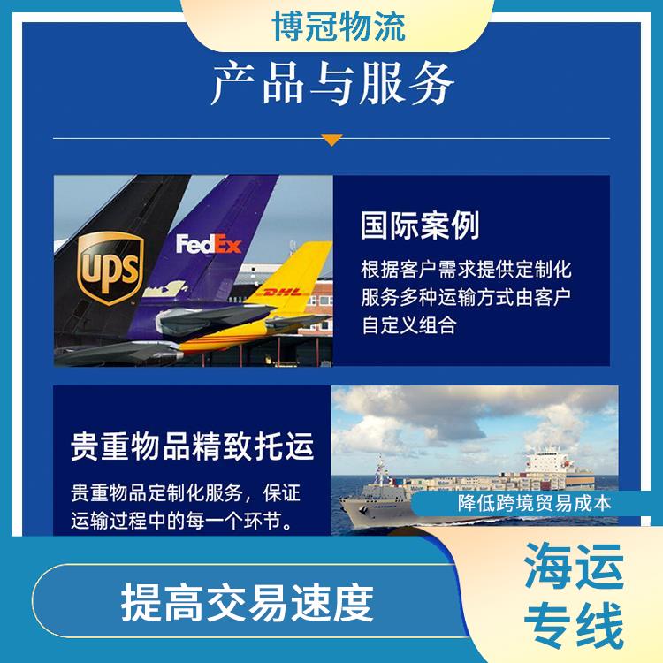 东莞麻涌到加拿大海运