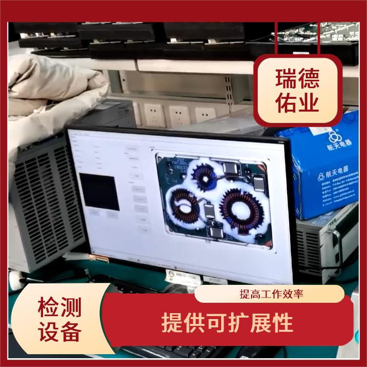使用寿命较长 提高工作效率 视觉检测系统