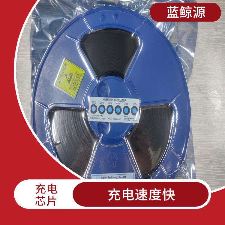 IP2326 提高充電效率 通常采用低功耗設(shè)計