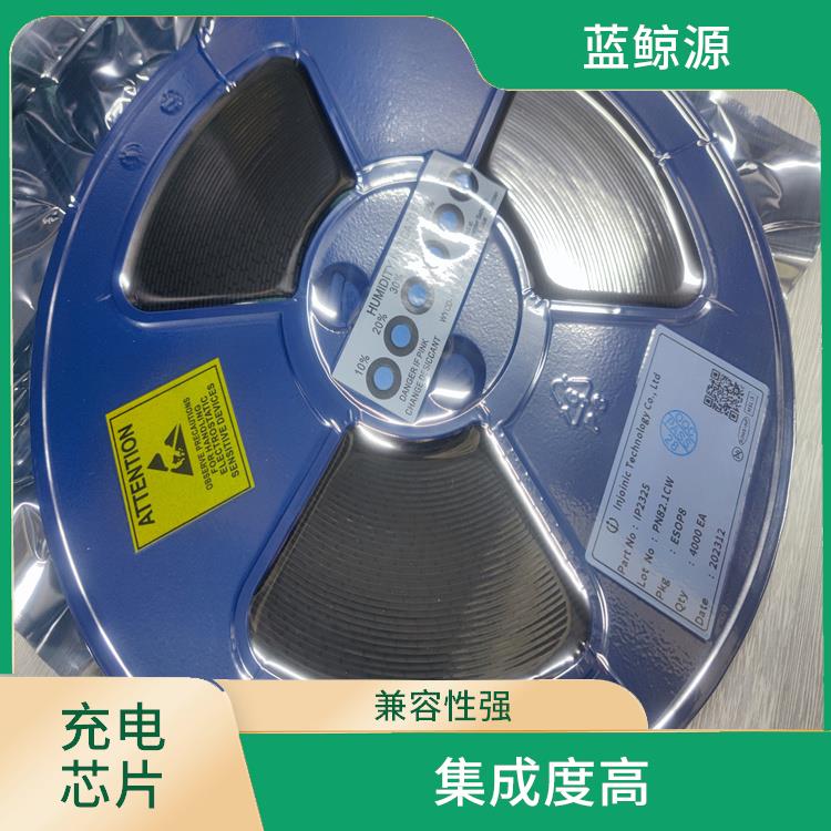 提高充电效率 实现较好的充电监测功能 同步降压充电芯片