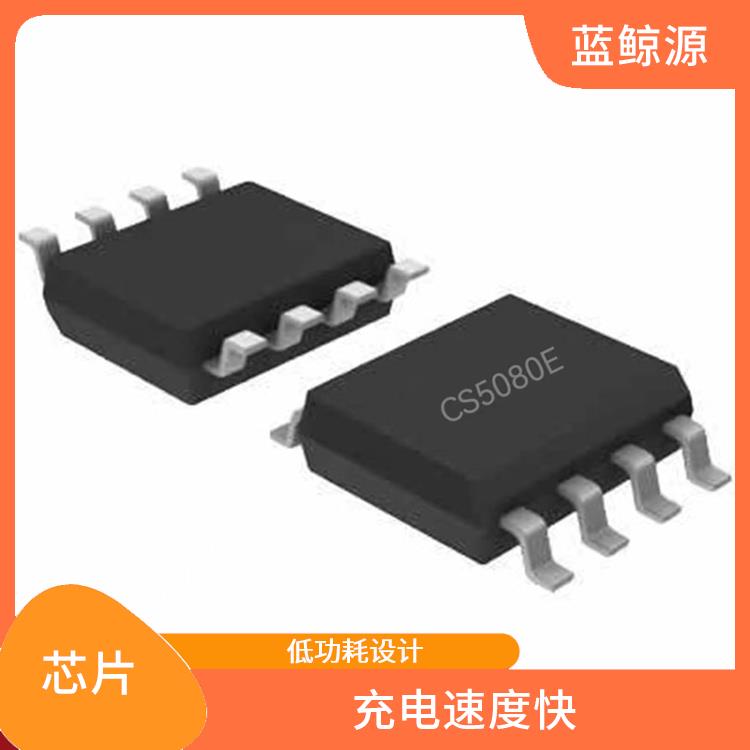 智浦芯微充電芯片 延長電池壽命 能量轉(zhuǎn)換效率高