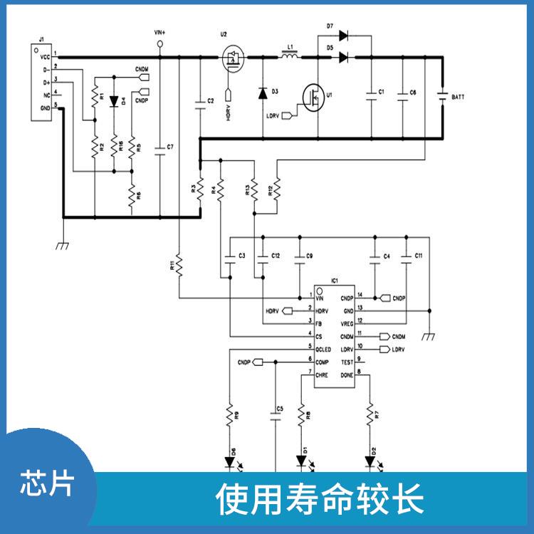 有效保護(hù)充電安全 支持多種充電模式 升降壓充電方案