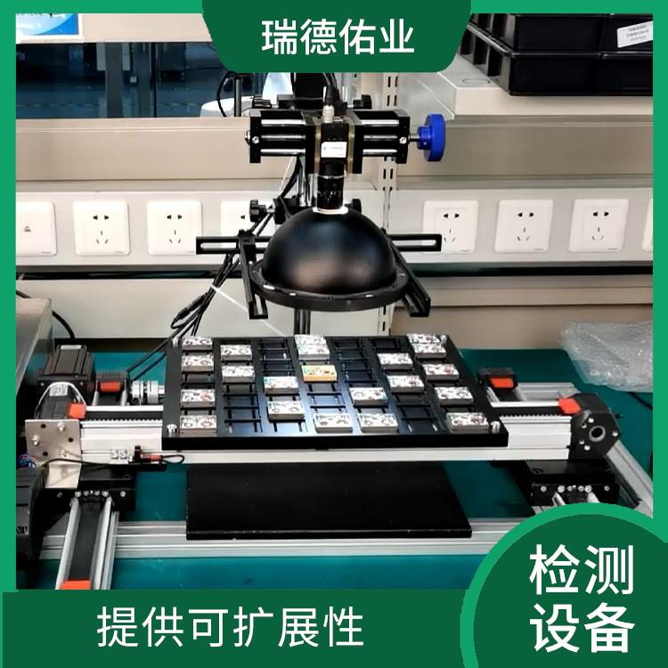 简化网络管理流程 能够自动管理设备 北京自动检测机定制
