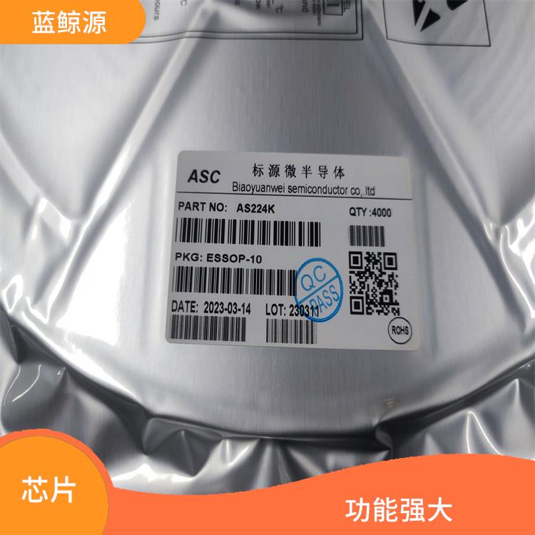 使用壽命較長 多種輸出模式 QC3.0受電協(xié)議芯片