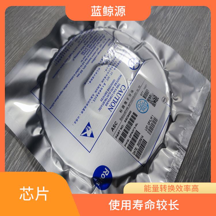 支持多种充电模式 低功耗设计 升降压式充电