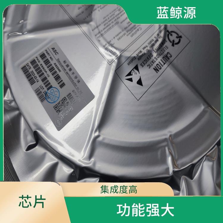 支持多種接口和輸出模式 快充受電IC 功能強大