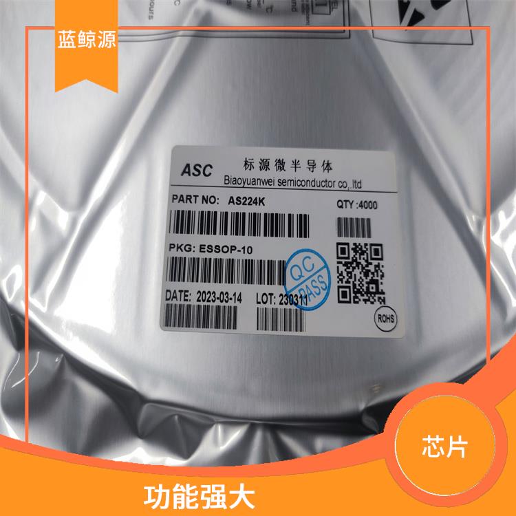 快充受電端協(xié)議芯片 使用壽命較長 采用低功耗設計