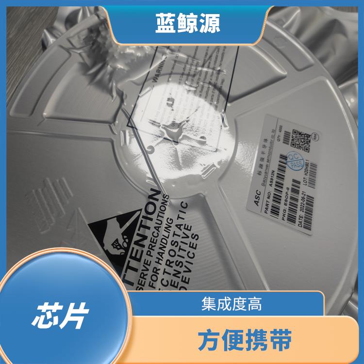 CS5090E價(jià)格 小巧輕便 能夠提高充電效率
