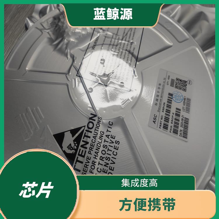 CS5090E廠家 集成度高 可以快速 安全地充電
