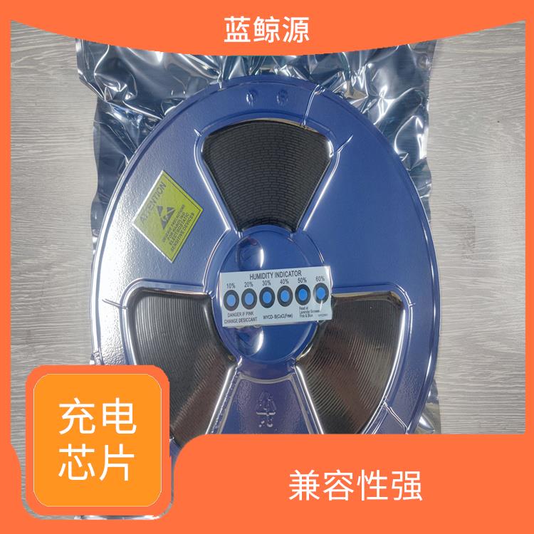 通常采用低功耗設(shè)計(jì) 現(xiàn)貨IP2325 有效保護(hù)充電安全