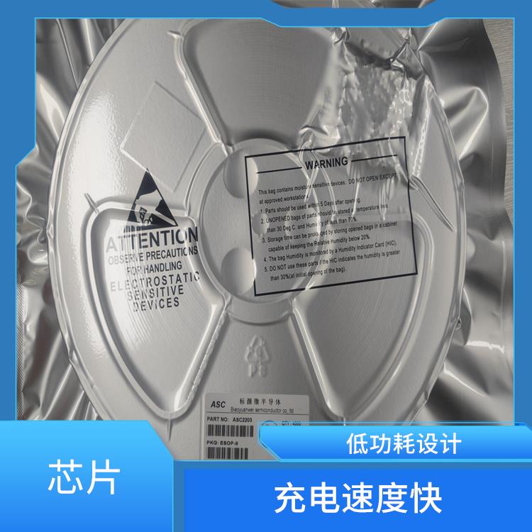 充電速度快 JW3655E現(xiàn)貨
