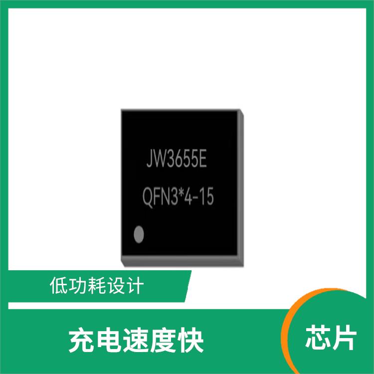 使用寿命较长 支持多种充电模式 2串电池升降压充电芯片