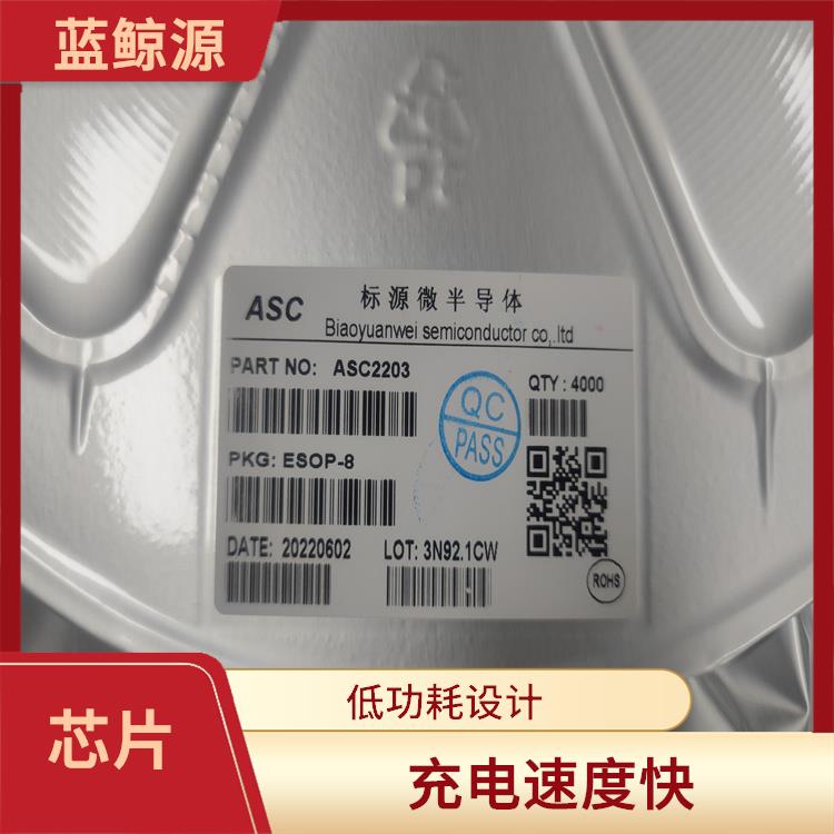 3串電池升降壓充電IC 低功耗設(shè)計 能量轉(zhuǎn)換效率高