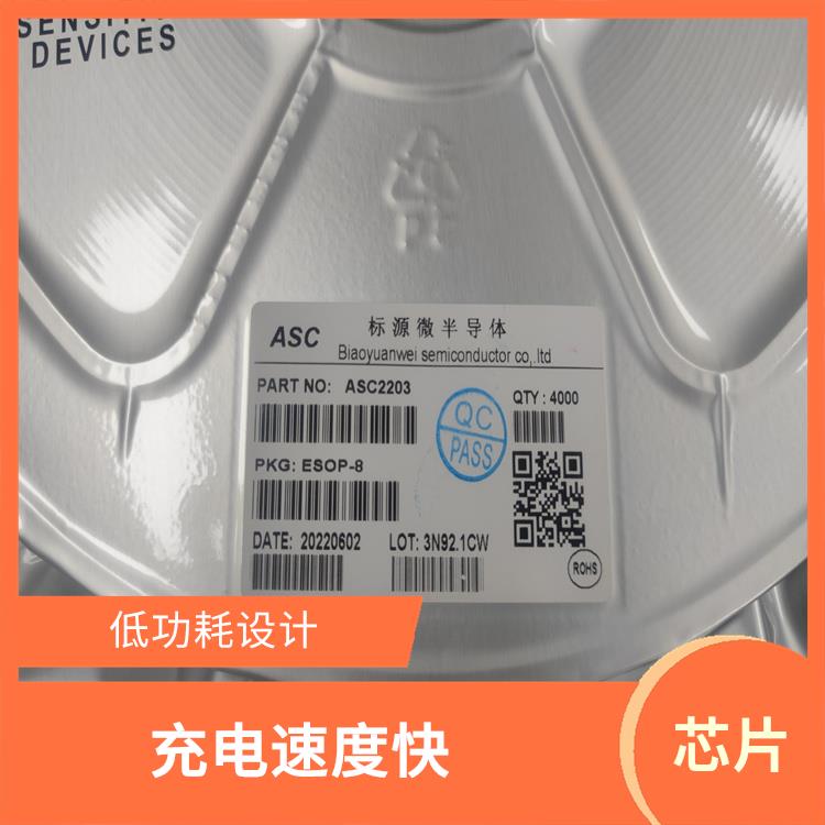 充电速度快 能确保设备的安全运行 4串电池升降压充电IC