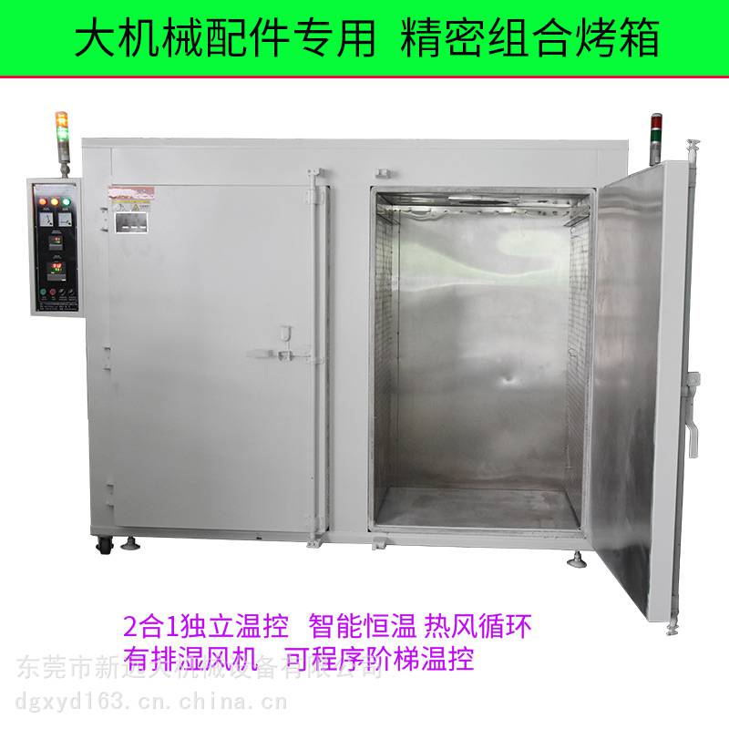 喷涂固化大烤房 节能环保烘房 配电动小车重型烤箱