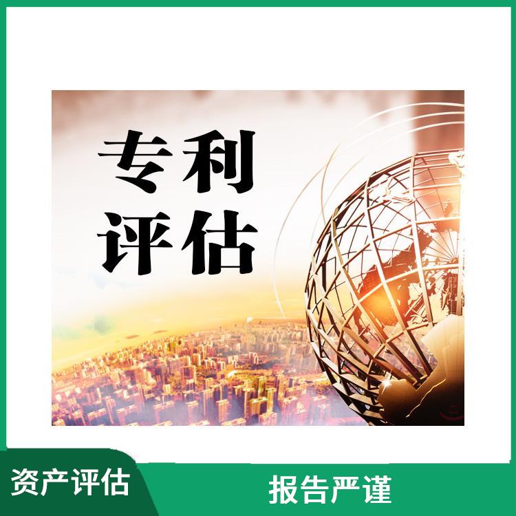 阿坝加油站资产评估需要提供资料 经验丰富