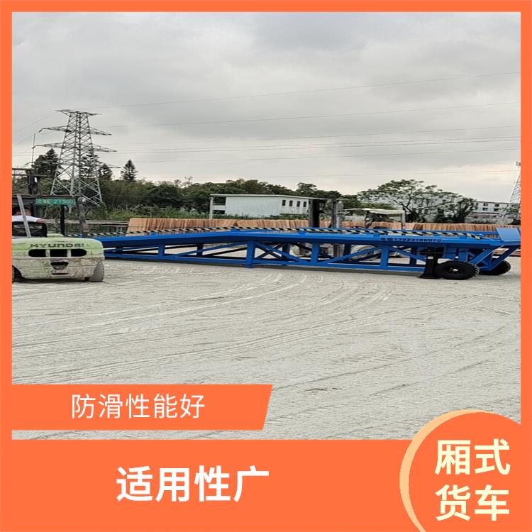 懷化貨柜車登車橋價格 運行可靠