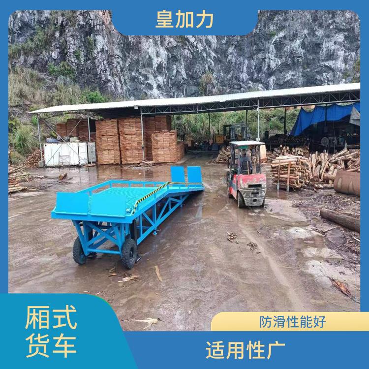 梅州折叠式装卸平台电话 操作方便