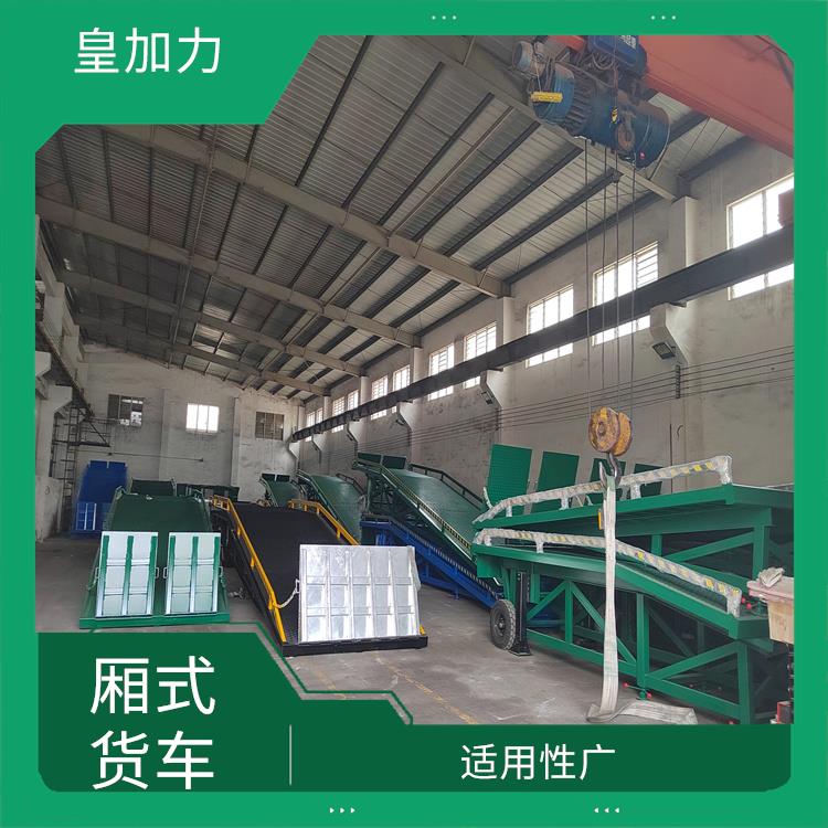 百色集装箱装货平台出租价格 操作方便 加快物料流通速度
