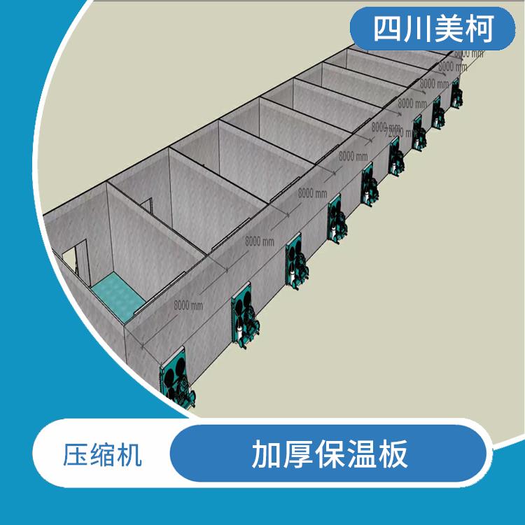 渠县烘干冷链 宣汉烘干冷链设备 选四川美柯