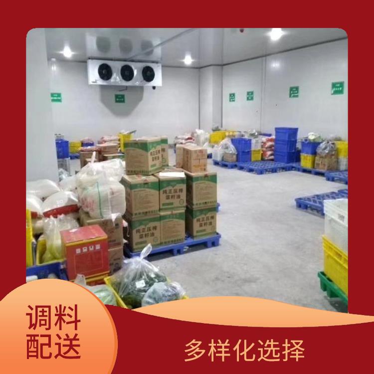 松岗配料配送公司电话 大大缩短了采购时间 方便快捷