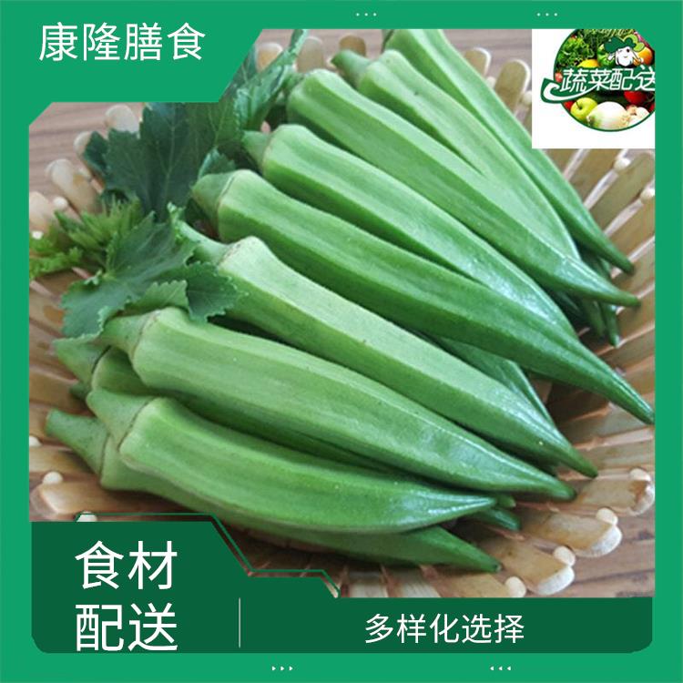 厚街珊美食材配送价格 搭配均匀
