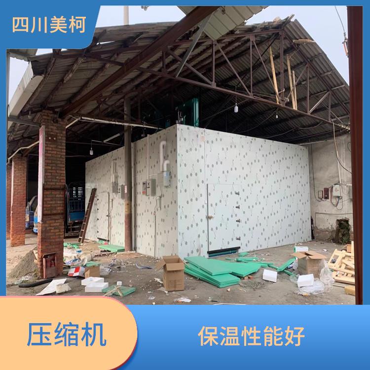 雅安冷鏈凍庫(kù) 蓬安冷藏保鮮庫(kù)安裝 報(bào)價(jià)表