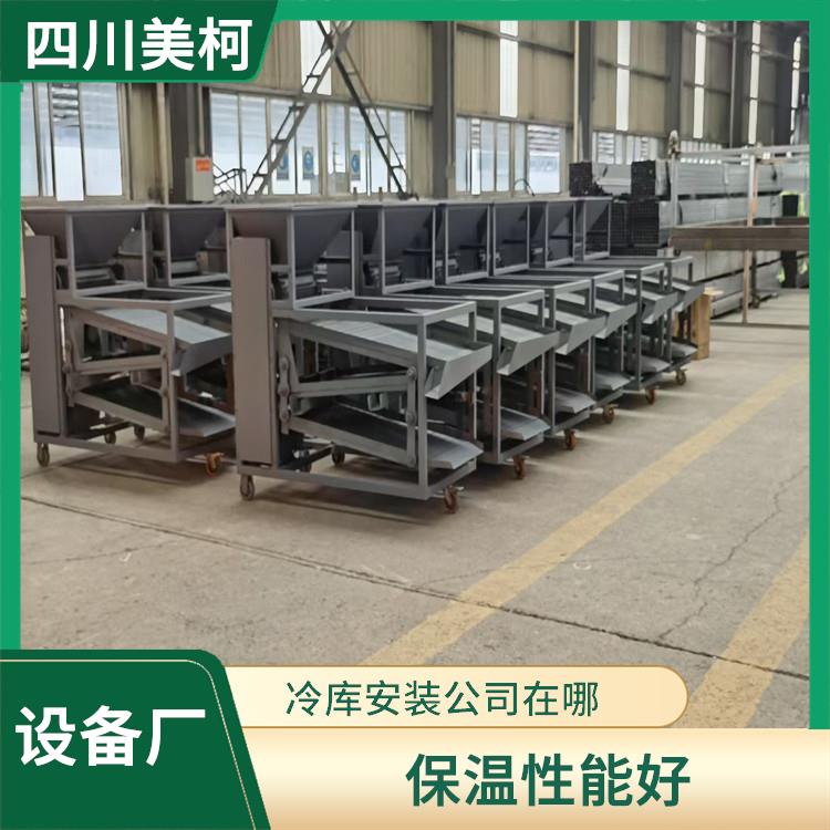 渠縣小型冷庫 名山凍庫壓縮機價格 報價表