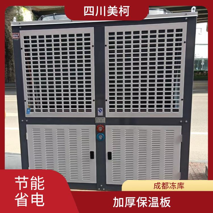渠縣小型冷庫 名山凍庫壓縮機價格 報價表