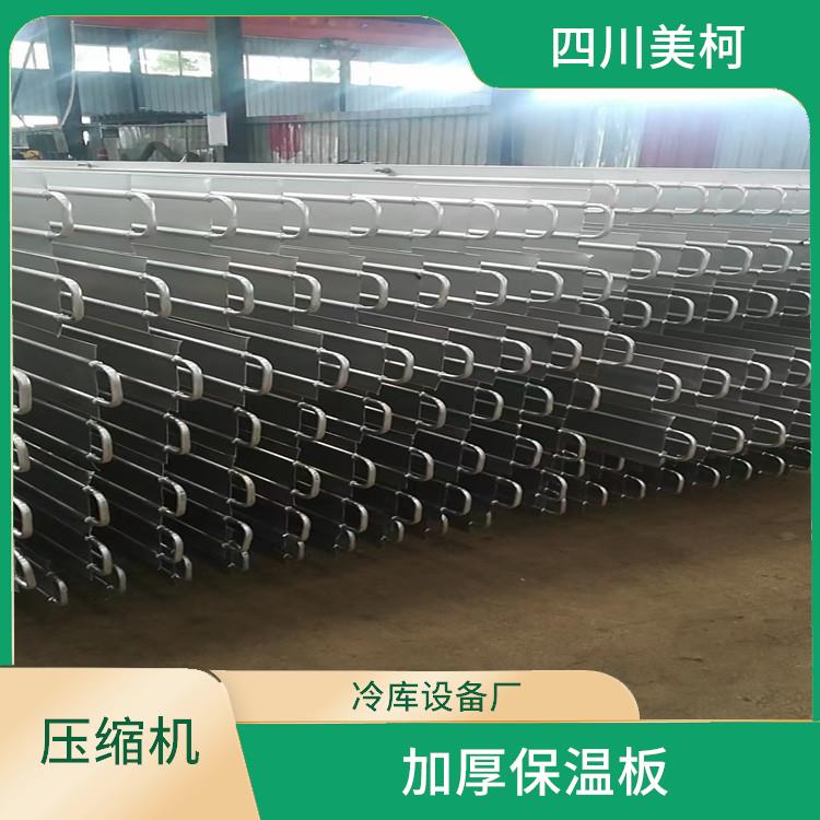 宣漢藥品冷庫 蓬安農(nóng)產(chǎn)品凍庫設(shè)備 農(nóng)產(chǎn)品基地