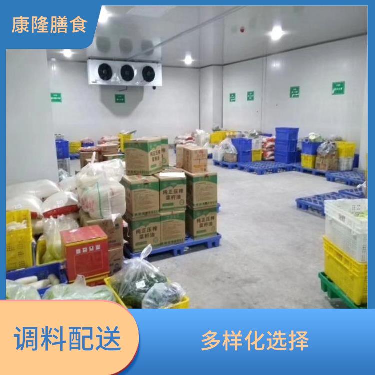 道溶调料配送 可以随时随地下单