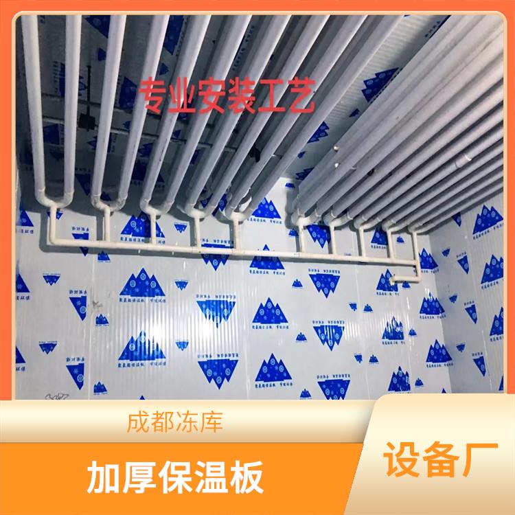 達(dá)縣烘干冷鏈 通川小型凍庫設(shè)備 報價表