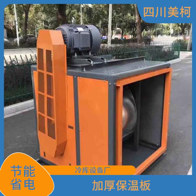 達(dá)縣烘干冷鏈 通川小型凍庫設(shè)備 報價表