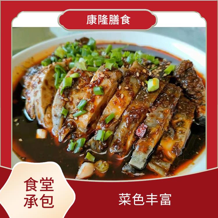 长安咸西食堂承包电话 供餐种类多样化 减少中间商