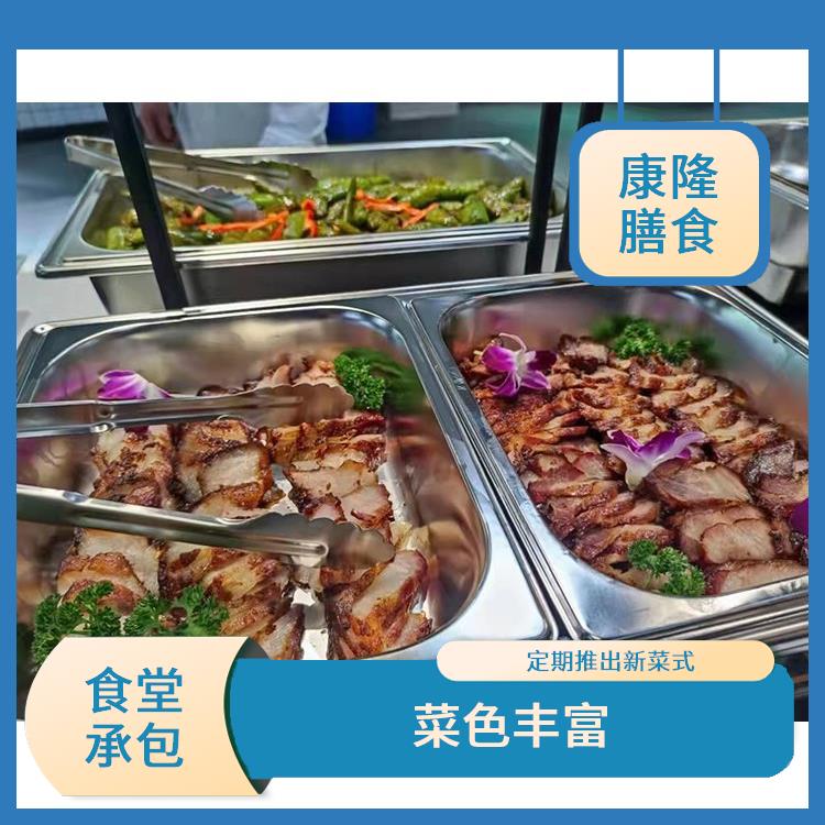 厚街宝屯食堂承包平台