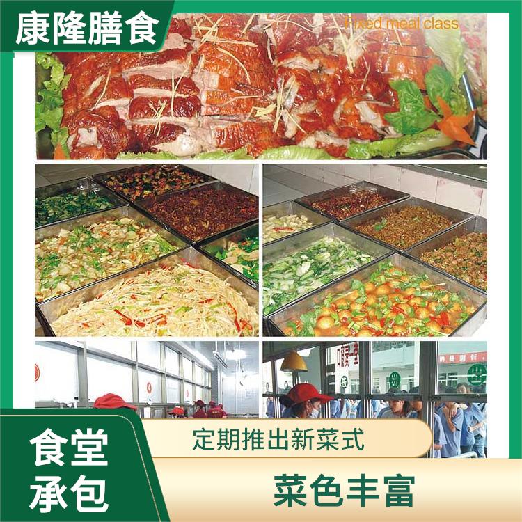 东莞石龙饭堂承包 提高员工饮食质量 品种花样丰富