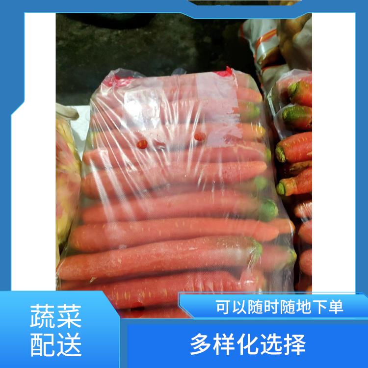 塘厦蔬菜配送平台 能满足不同菜品的需求 干净卫生