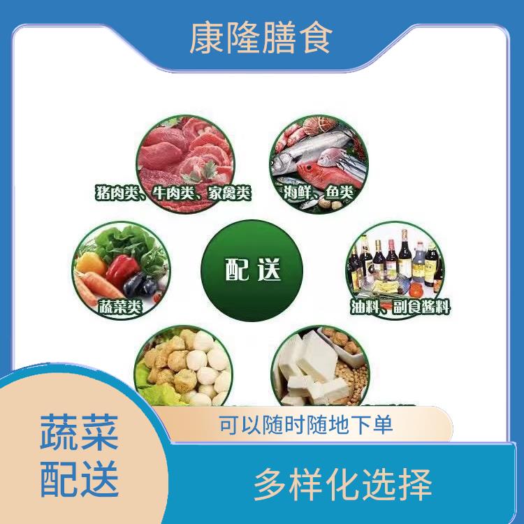 厚街镇蔬菜配送电话 干净卫生 满足不同客户的需求