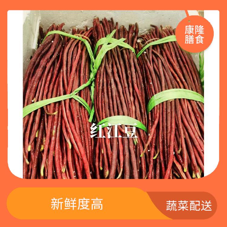 广东蔬菜配送服务站 丰富多样