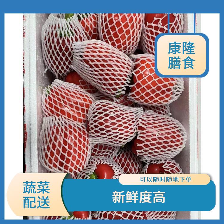 长安沙头蔬菜配送公司电话 丰富多样 满足不同客户的需求