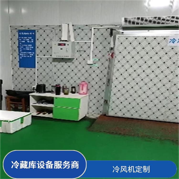 青川冷库建造 乐山 药品冷库安装 设计方案
