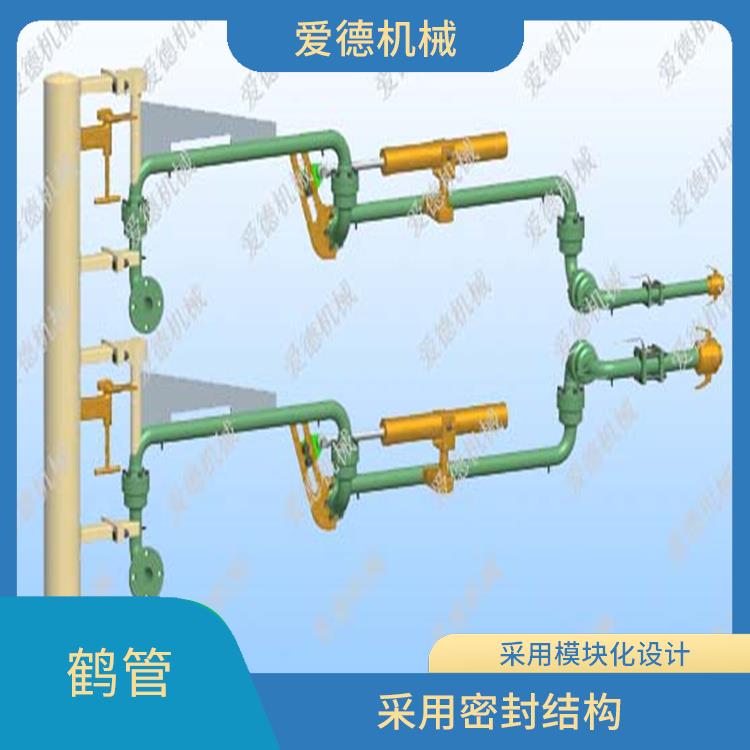 海口液化气鹤管诚意合作 欢迎电话咨询 采用高强度材料制造 可以满足多行业的气体输送需求