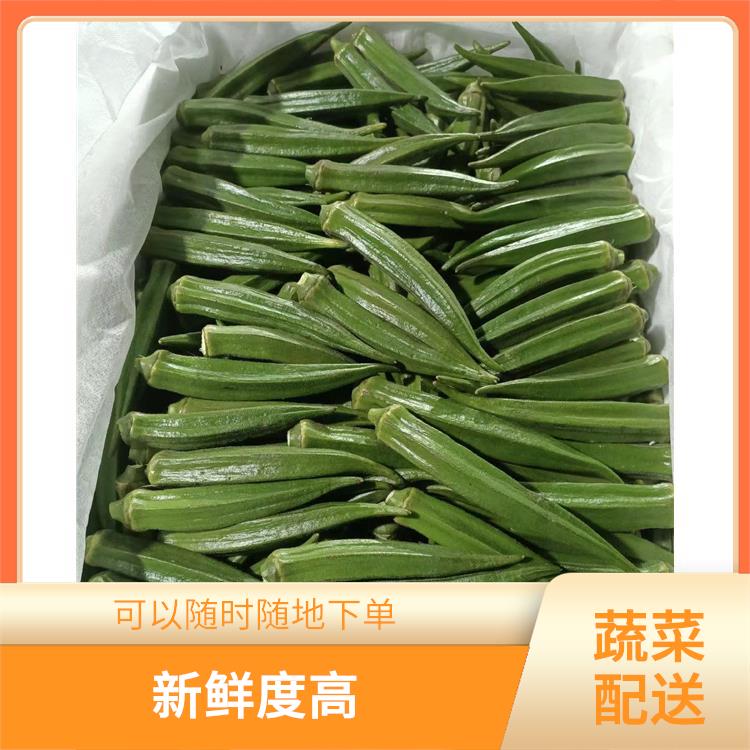 厚街白濠蔬菜配送公司电话 大大缩短了采购时间 干净卫生