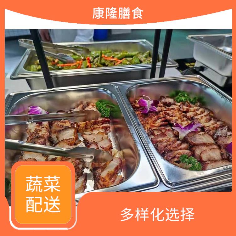 东莞蔬菜配送平台 能满足不同菜品的需求 干净卫生